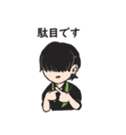 たぶんLogNauts（個別スタンプ：16）