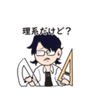 たぶんLogNauts（個別スタンプ：20）