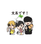 たぶんLogNauts（個別スタンプ：21）