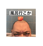 帰ってきた！塩兄貴スタンプ（個別スタンプ：8）