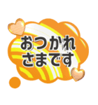 背景が動く✨夏色ぷっくりハートが降る敬語1（個別スタンプ：1）