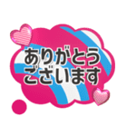 背景が動く✨夏色ぷっくりハートが降る敬語1（個別スタンプ：3）