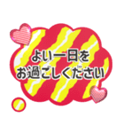 背景が動く✨夏色ぷっくりハートが降る敬語1（個別スタンプ：5）