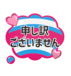 背景が動く✨夏色ぷっくりハートが降る敬語1（個別スタンプ：6）