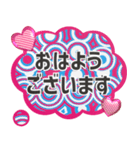 背景が動く✨夏色ぷっくりハートが降る敬語1（個別スタンプ：9）