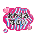 背景が動く✨夏色ぷっくりハートが降る敬語1（個別スタンプ：12）