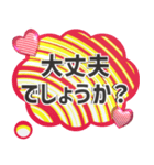 背景が動く✨夏色ぷっくりハートが降る敬語1（個別スタンプ：14）