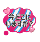 背景が動く✨夏色ぷっくりハートが降る敬語1（個別スタンプ：15）