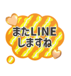 背景が動く✨夏色ぷっくりハートが降る敬語1（個別スタンプ：16）