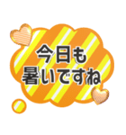 背景が動く✨夏色ぷっくりハートが降る敬語1（個別スタンプ：22）