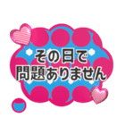 背景が動く✨夏色ぷっくりハートが降る敬語1（個別スタンプ：24）