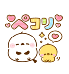 カラフル♡まいにちシマエナガ（個別スタンプ：2）