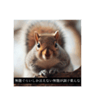 risudes（個別スタンプ：8）