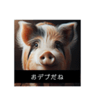 risudes（個別スタンプ：18）