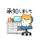 飛び出す♪お返事シバイヌくん 丁寧敬語ver（個別スタンプ：1）