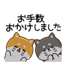 飛び出す♪お返事シバイヌくん 丁寧敬語ver（個別スタンプ：18）