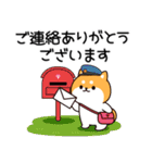 飛び出す♪お返事シバイヌくん 丁寧敬語ver（個別スタンプ：23）