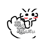 .*.⟡.·*おれさん✯*・（個別スタンプ：4）