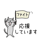 毎日使ってーサバトラ (敬語)（個別スタンプ：27）