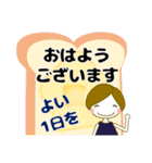 ずっと使える思いやりのある優しい女の子（個別スタンプ：1）