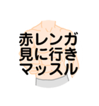 大好き神奈川県（都道府県スタンプ）（個別スタンプ：37）