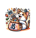 愛らしい猫たちの物語AI生成（個別スタンプ：21）