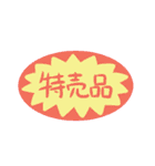 組み合わせ自由！アレンジ用うさにぎちゃん（個別スタンプ：30）