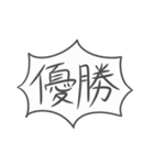 組み合わせ自由！アレンジ用うさにぎちゃん（個別スタンプ：36）