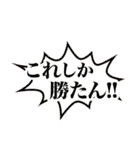 今日何食べる？【スタンプアレンジ機能】（個別スタンプ：38）