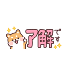 ころころ柴犬 スリムな敬語！（個別スタンプ：1）