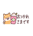 ころころ柴犬 スリムな敬語！（個別スタンプ：3）