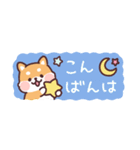 ころころ柴犬 スリムな敬語！（個別スタンプ：11）