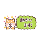 ころころ柴犬 スリムな敬語！（個別スタンプ：15）