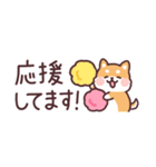 ころころ柴犬 スリムな敬語！（個別スタンプ：31）