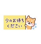 ころころ柴犬 スリムな敬語！（個別スタンプ：35）