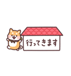 ころころ柴犬 スリムな敬語！（個別スタンプ：37）