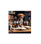 敬語を使う犬の日常（個別スタンプ：15）