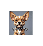 敬語を使う犬の日常（個別スタンプ：24）