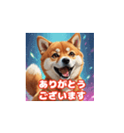 敬語の柴犬A（個別スタンプ：4）