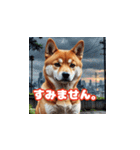 敬語の柴犬A（個別スタンプ：5）