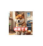 敬語の柴犬A（個別スタンプ：9）