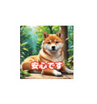 敬語の柴犬A（個別スタンプ：10）