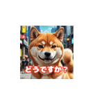 敬語の柴犬A（個別スタンプ：12）