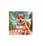 敬語の柴犬A（個別スタンプ：14）