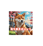 敬語の柴犬A（個別スタンプ：18）