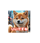 敬語の柴犬A（個別スタンプ：19）