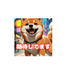 敬語の柴犬A（個別スタンプ：21）