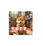 敬語の柴犬A（個別スタンプ：22）