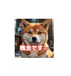 敬語の柴犬A（個別スタンプ：24）