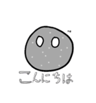 水金地火木土天海スタンプ（個別スタンプ：1）